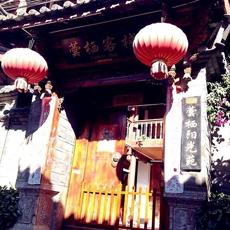 Yunxi Inn Lijiang  Extérieur photo
